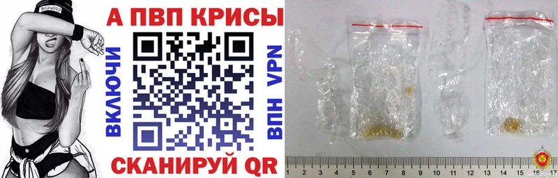 Виды наркотиков купить Змеиногорск Кокаин  Галлюциногенные грибы  Alpha PVP  АМФЕТАМИН  Каннабис  Меф 