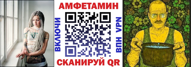 Амфетамин 98%  где купить   Змеиногорск 