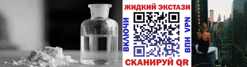 БУТИРАТ 99%  Змеиногорск 