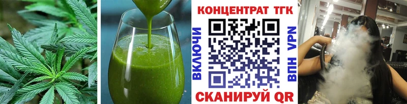 Еда ТГК марихуана  Змеиногорск 