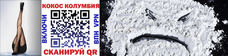 Cocaine Боливия  что такое   Змеиногорск 