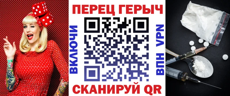 Героин VHQ Змеиногорск