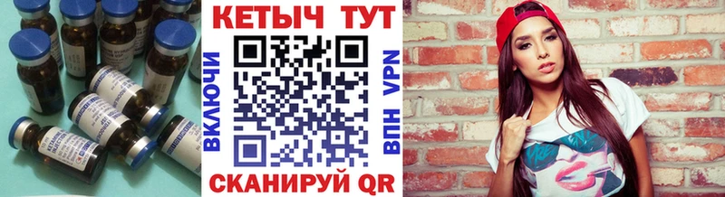 блэк спрут вход  Змеиногорск  Кетамин VHQ 
