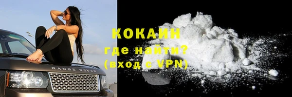 скорость mdpv Покровск