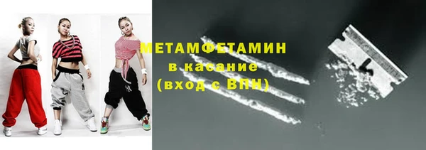 соль ск Покров