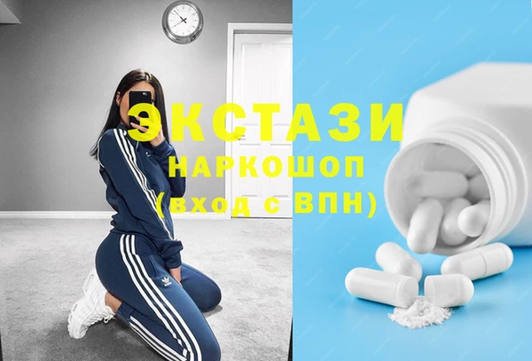 спиды Абаза