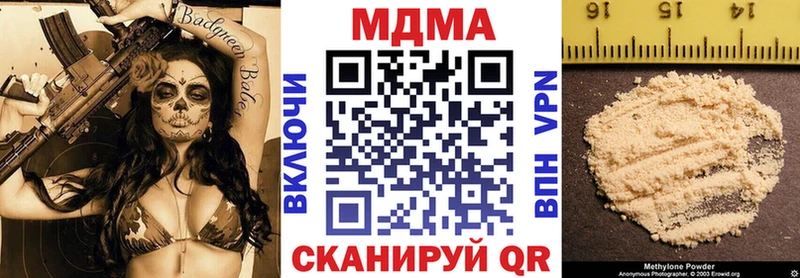 MDMA молли  продажа наркотиков  omg   Змеиногорск 