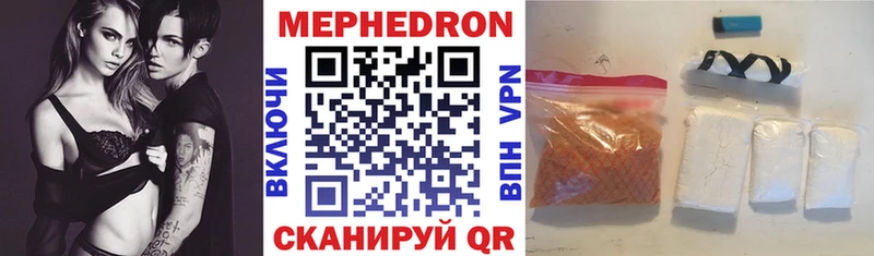 Меф мяу мяу  где продают   Змеиногорск 