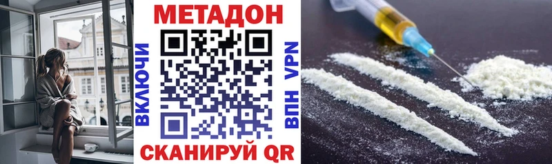 kraken как войти Змеиногорск Метадон methadone