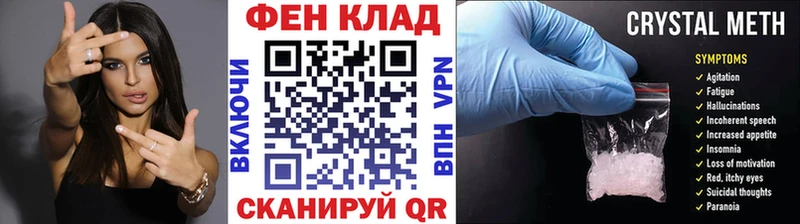 где можно купить наркотик  Змеиногорск  Метамфетамин винт 