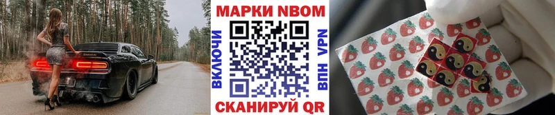 где продают   Змеиногорск  Марки NBOMe 1,8мг 
