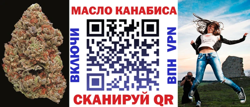 где можно купить   Змеиногорск  Дистиллят ТГК вейп 